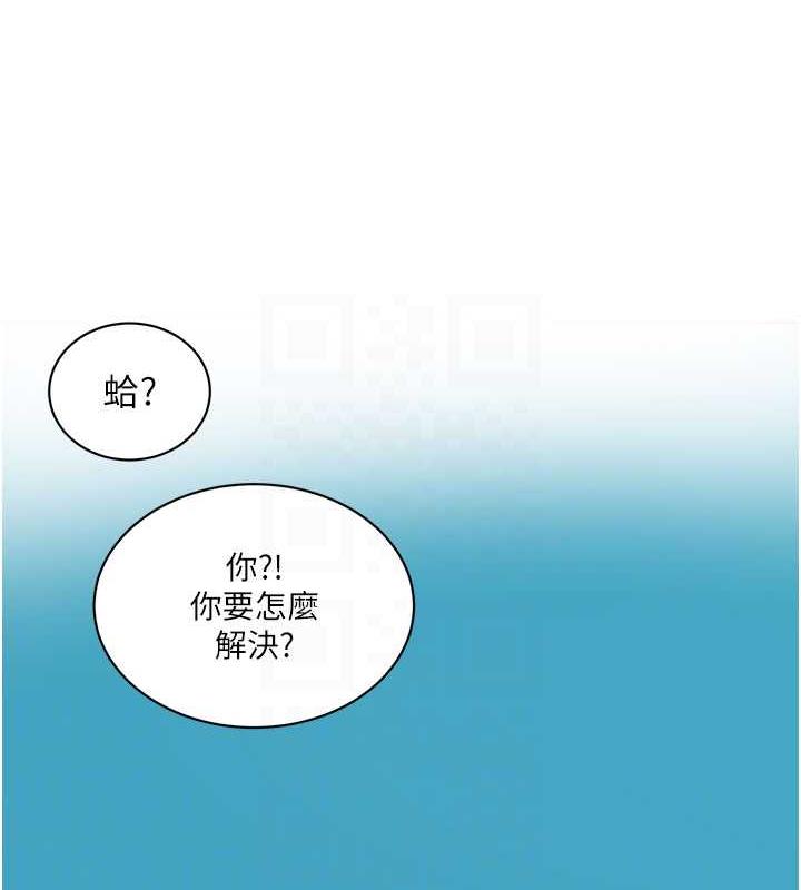 秘密教學 在线观看 第226話-這個傢要毀瞭… 漫画图片82