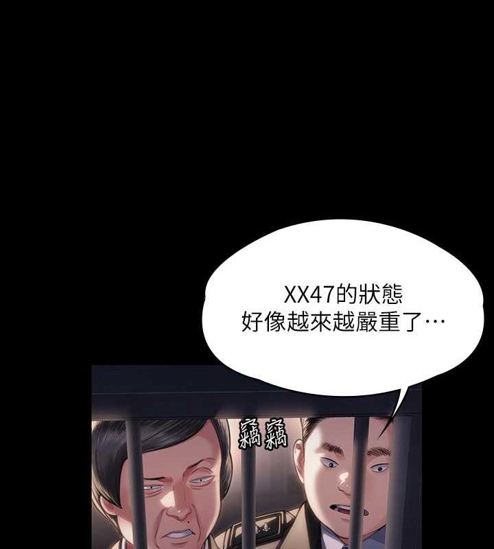 傀儡 第327話-儘管發瘋，一切交給我! 韩漫图片35