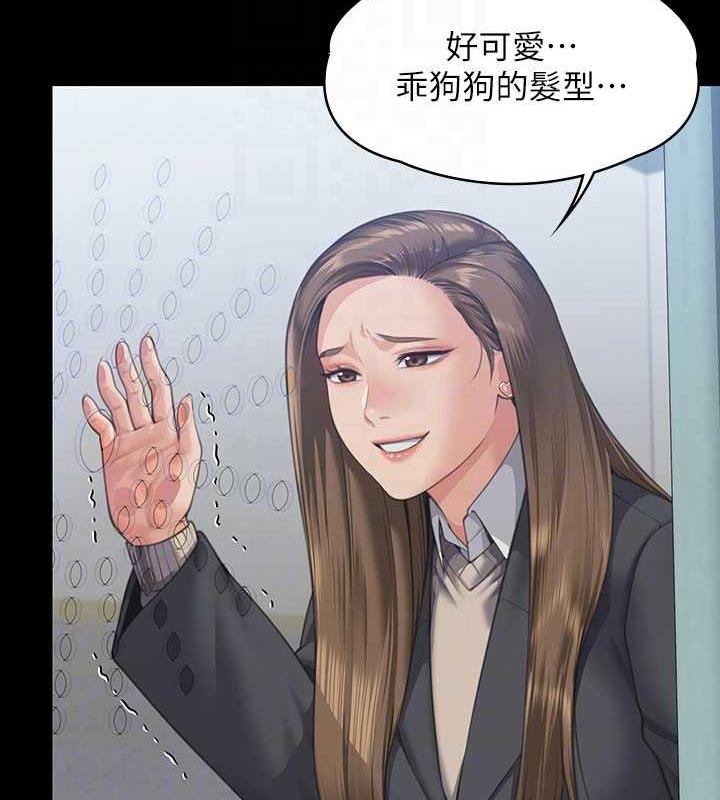 傀儡 在线观看 第327話-儘管發瘋，一切交給我! 漫画图片111