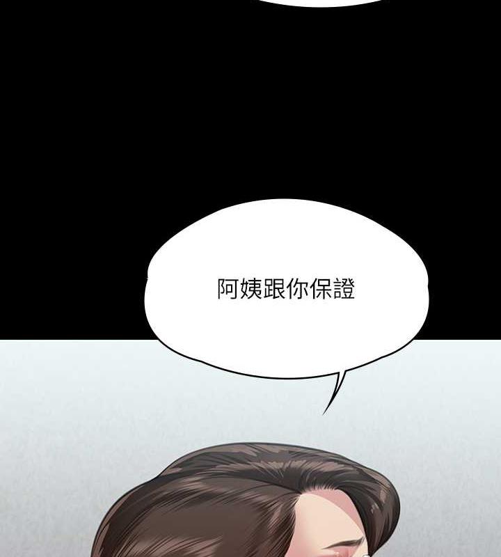 韩漫H漫画 傀儡  - 点击阅读 第327话-儘管发疯，一切交给我! 6