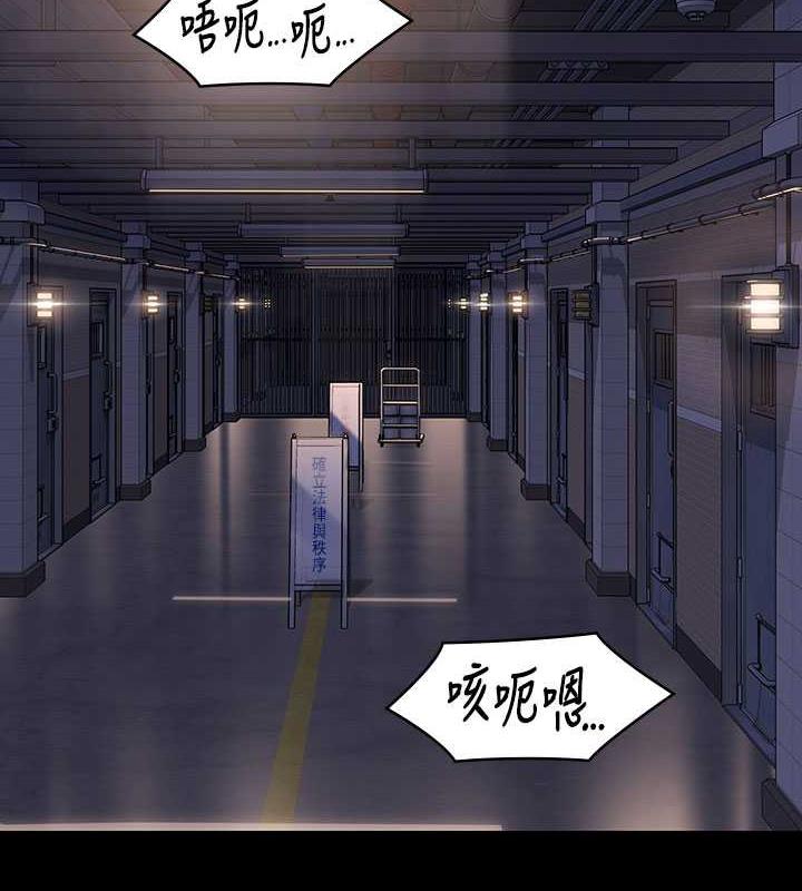 傀儡 在线观看 第327話-儘管發瘋，一切交給我! 漫画图片25