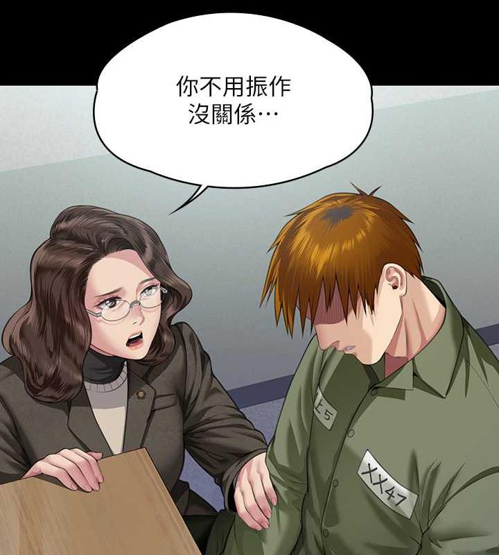 傀儡 在线观看 第327話-儘管發瘋，一切交給我! 漫画图片3