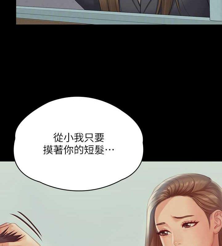 傀儡 在线观看 第327話-儘管發瘋，一切交給我! 漫画图片112