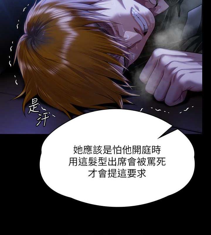 傀儡 在线观看 第327話-儘管發瘋，一切交給我! 漫画图片46