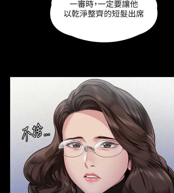 韩漫H漫画 傀儡  - 点击阅读 第327话-儘管发疯，一切交给我! 21