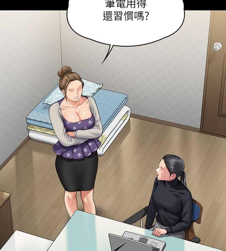 傀儡 在线观看 第327話-儘管發瘋，一切交給我! 漫画图片54