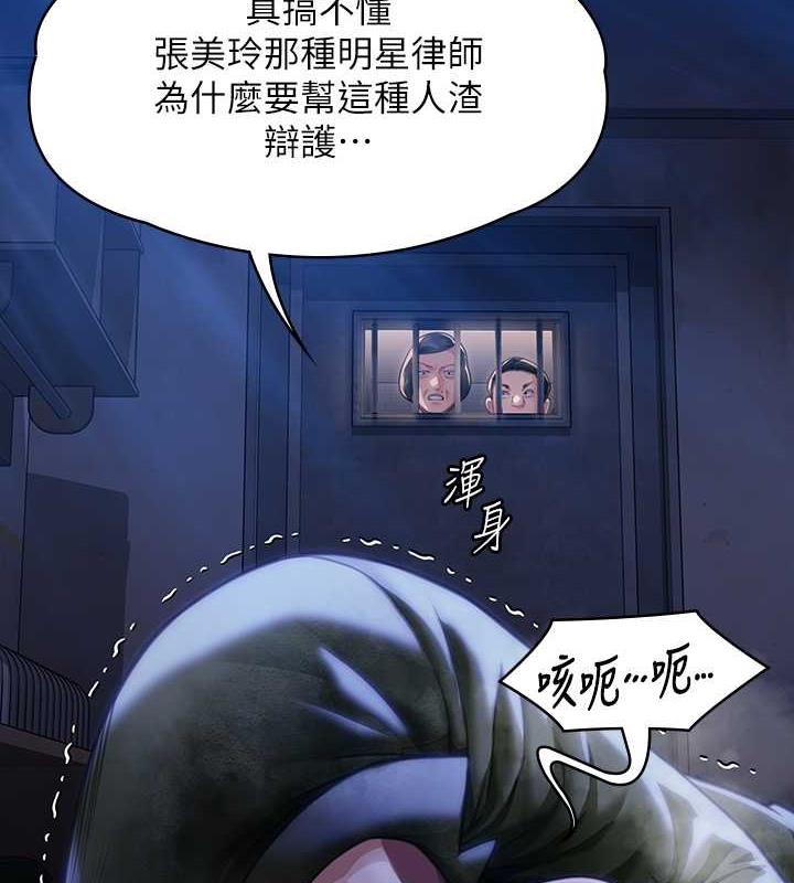 傀儡 在线观看 第327話-儘管發瘋，一切交給我! 漫画图片42