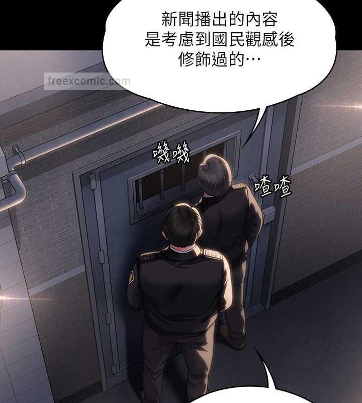 韩漫H漫画 傀儡  - 点击阅读 第327话-儘管发疯，一切交给我! 40