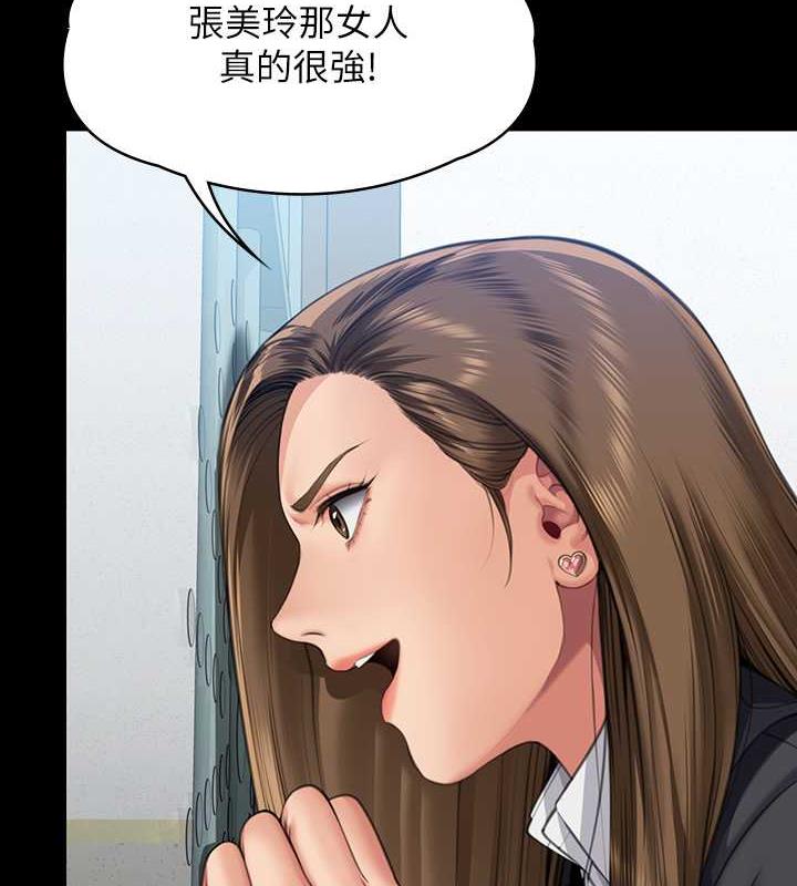 傀儡 在线观看 第327話-儘管發瘋，一切交給我! 漫画图片143