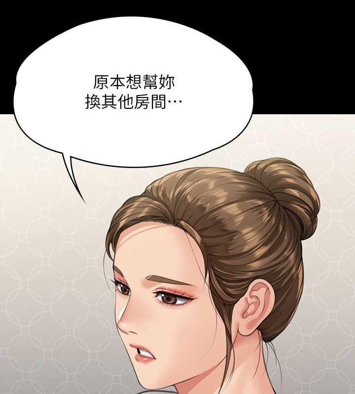 傀儡 在线观看 第327話-儘管發瘋，一切交給我! 漫画图片61