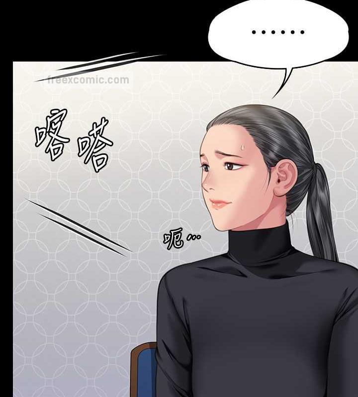 傀儡 在线观看 第327話-儘管發瘋，一切交給我! 漫画图片100