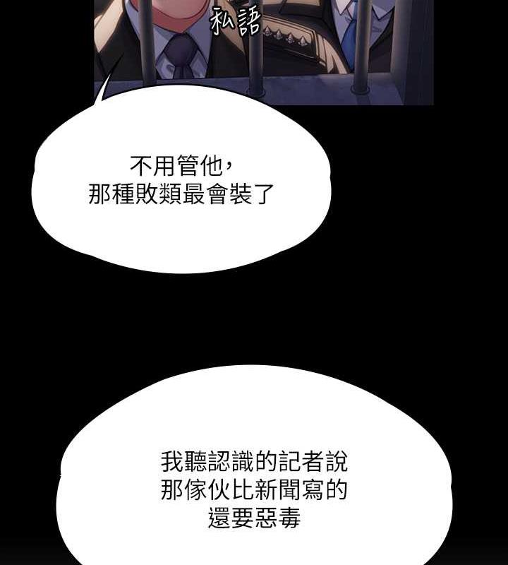 韩漫H漫画 傀儡  - 点击阅读 第327话-儘管发疯，一切交给我! 36