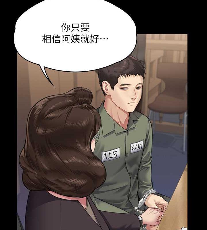 傀儡 在线观看 第327話-儘管發瘋，一切交給我! 漫画图片163