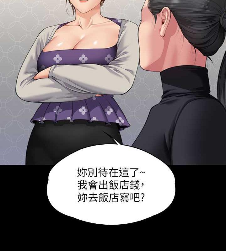 傀儡 在线观看 第327話-儘管發瘋，一切交給我! 漫画图片56