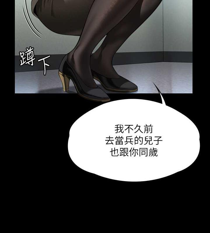 韩漫H漫画 傀儡  - 点击阅读 第327话-儘管发疯，一切交给我! 2