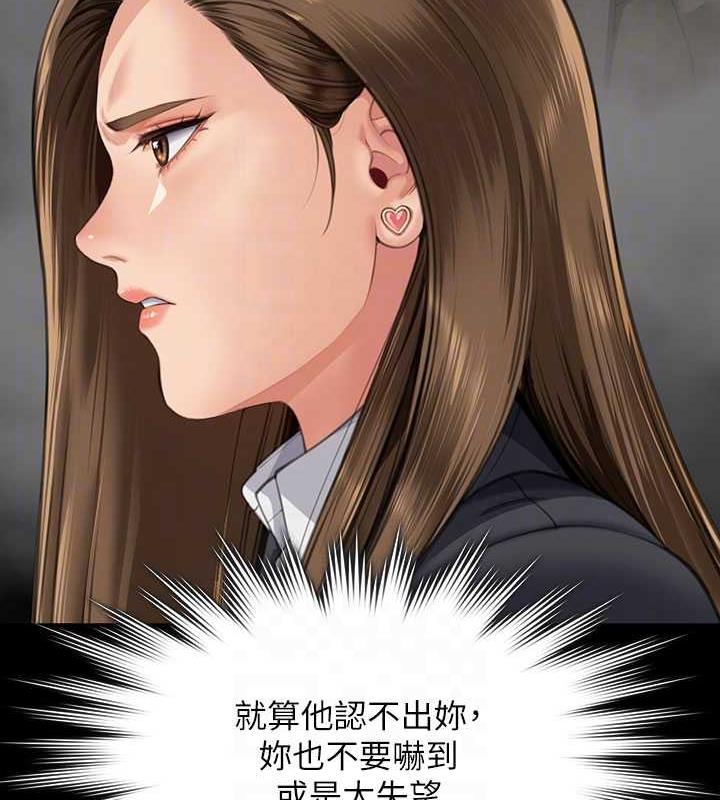 韩漫H漫画 傀儡  - 点击阅读 第327话-儘管发疯，一切交给我! 118