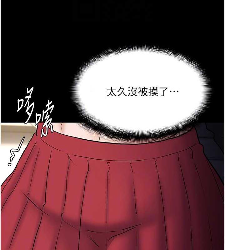 癡漢成癮 在线观看 第84話-給妳最後一次機會表現 漫画图片93