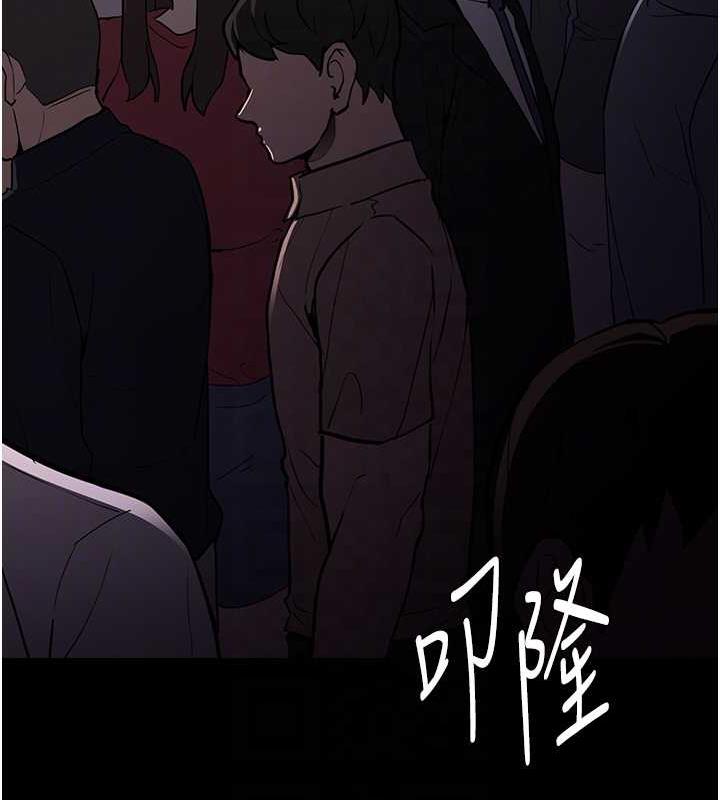 韩漫H漫画 癡汉成瘾  - 点击阅读 第84话-给妳最后一次机会表现 77