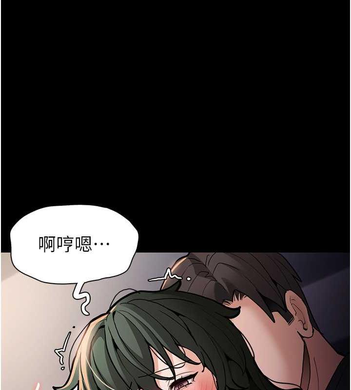 韩漫H漫画 癡汉成瘾  - 点击阅读 第84话-给妳最后一次机会表现 81