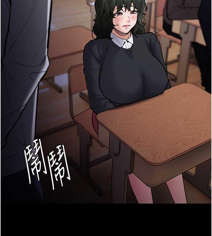 韩漫H漫画 癡汉成瘾  - 点击阅读 第84话-给妳最后一次机会表现 14