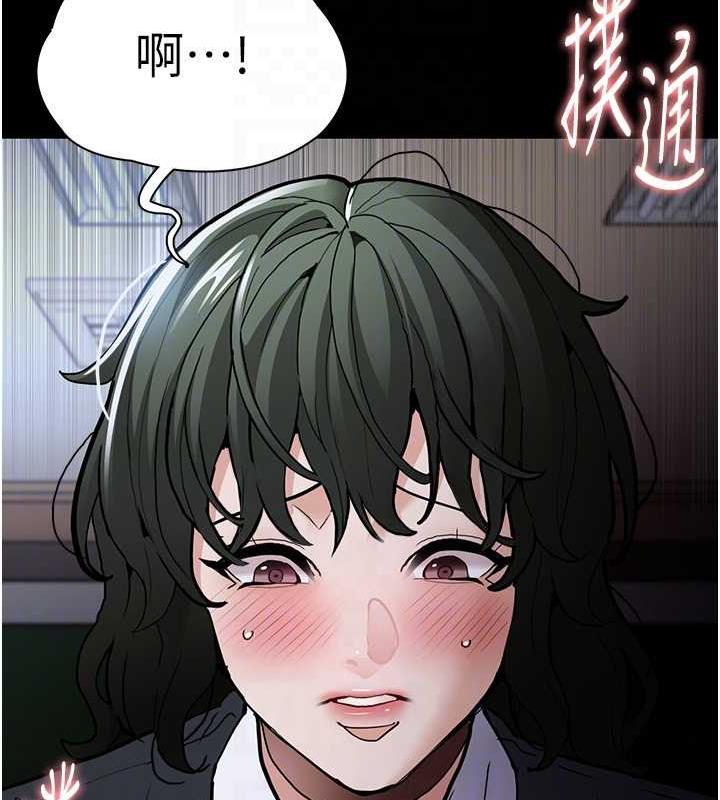 韩漫H漫画 癡汉成瘾  - 点击阅读 第84话-给妳最后一次机会表现 48