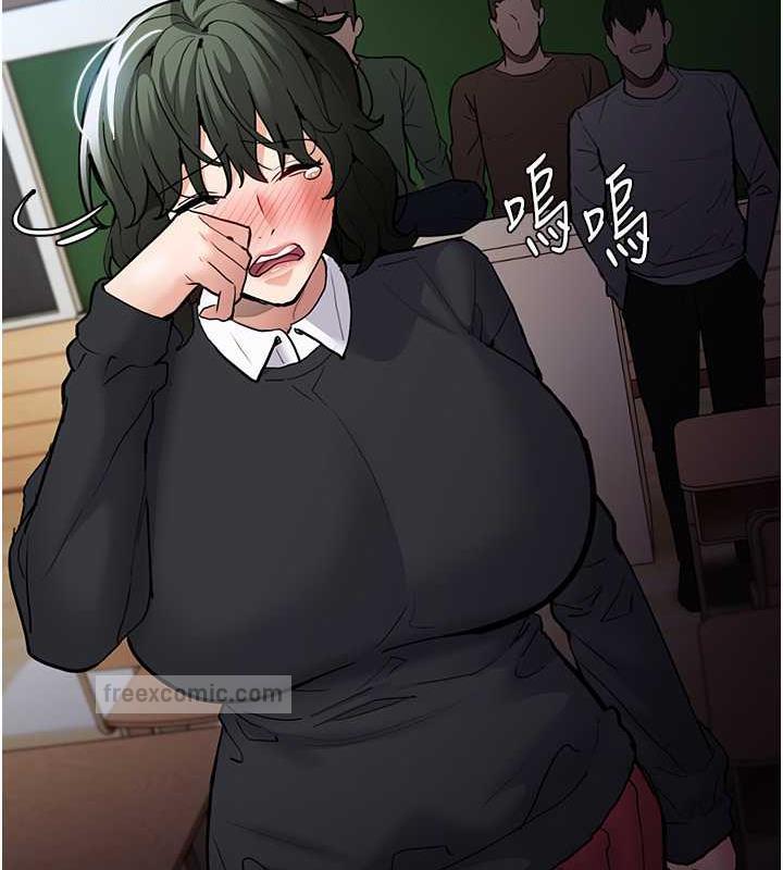 癡漢成癮 在线观看 第84話-給妳最後一次機會表現 漫画图片40