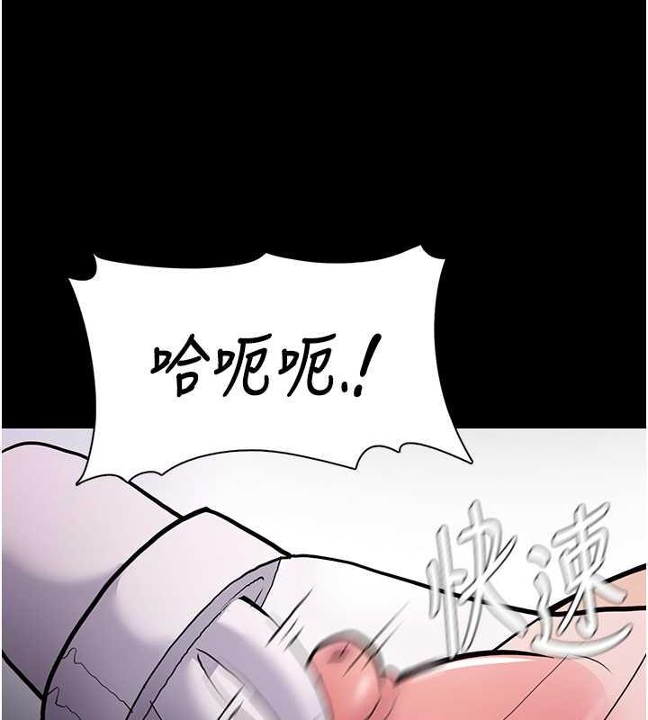 韩漫H漫画 癡汉成瘾  - 点击阅读 第84话-给妳最后一次机会表现 109