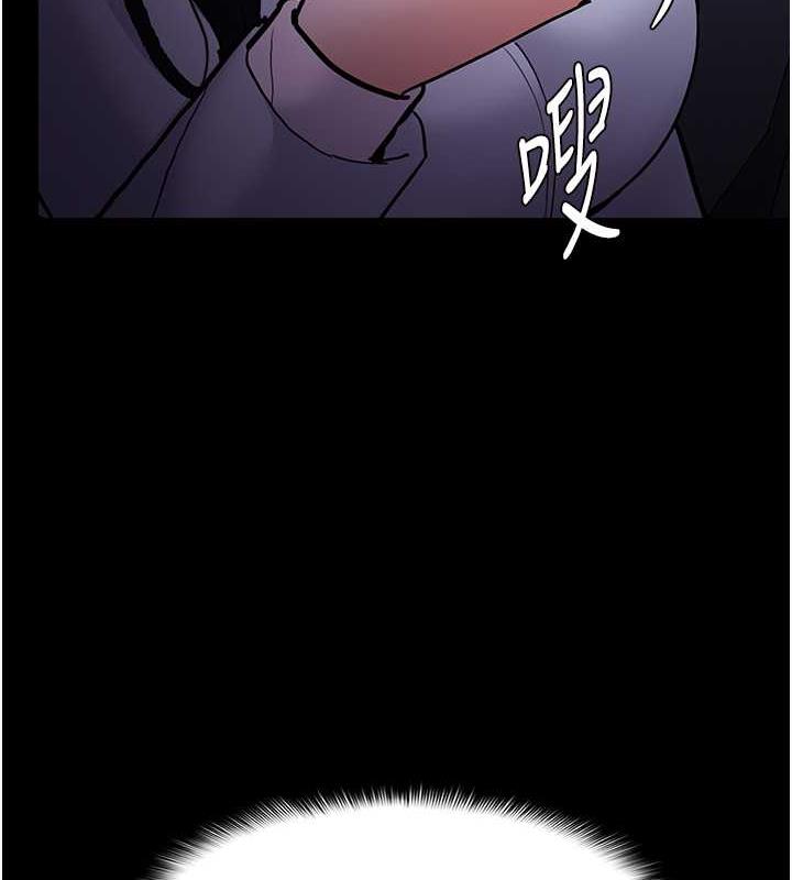 癡漢成癮 在线观看 第84話-給妳最後一次機會表現 漫画图片4