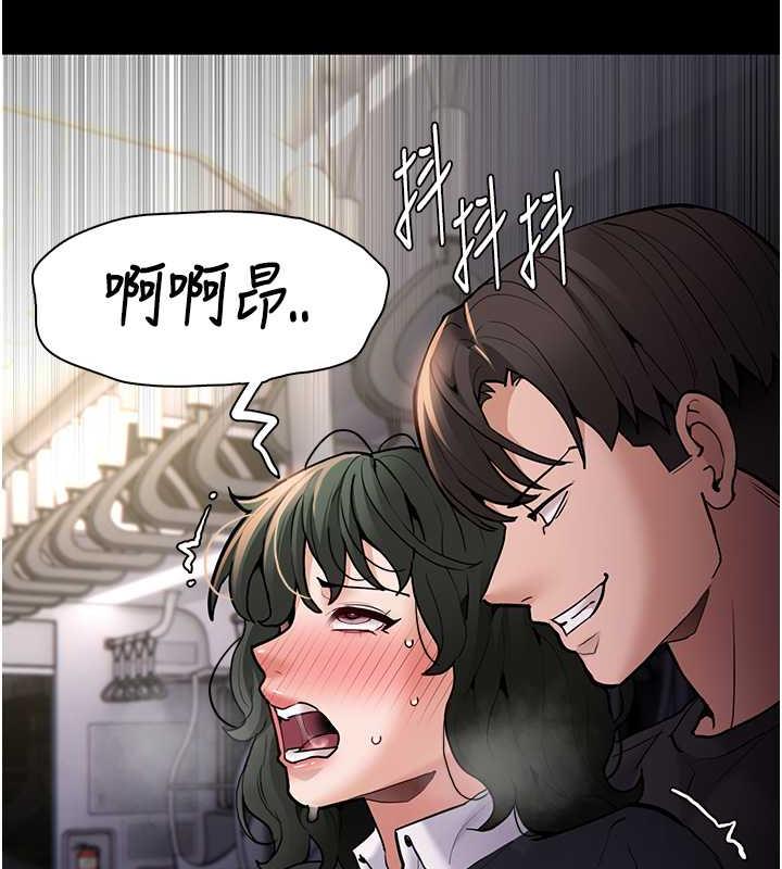 癡漢成癮 在线观看 第84話-給妳最後一次機會表現 漫画图片116