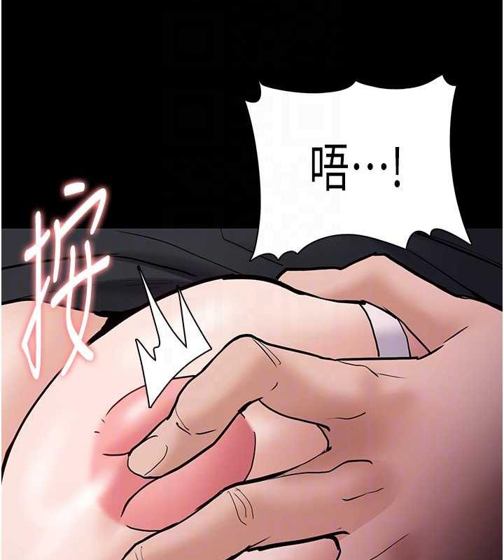 癡漢成癮 在线观看 第84話-給妳最後一次機會表現 漫画图片85