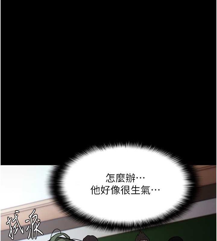 韩漫H漫画 癡汉成瘾  - 点击阅读 第84话-给妳最后一次机会表现 39