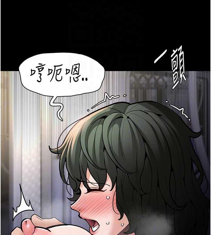 韩漫H漫画 癡汉成瘾  - 点击阅读 第84话-给妳最后一次机会表现 97