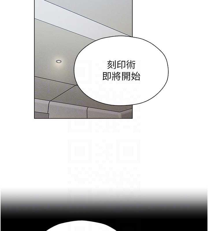 人妻猎人 第55話-豔冠群芳的刻印師 韩漫图片72