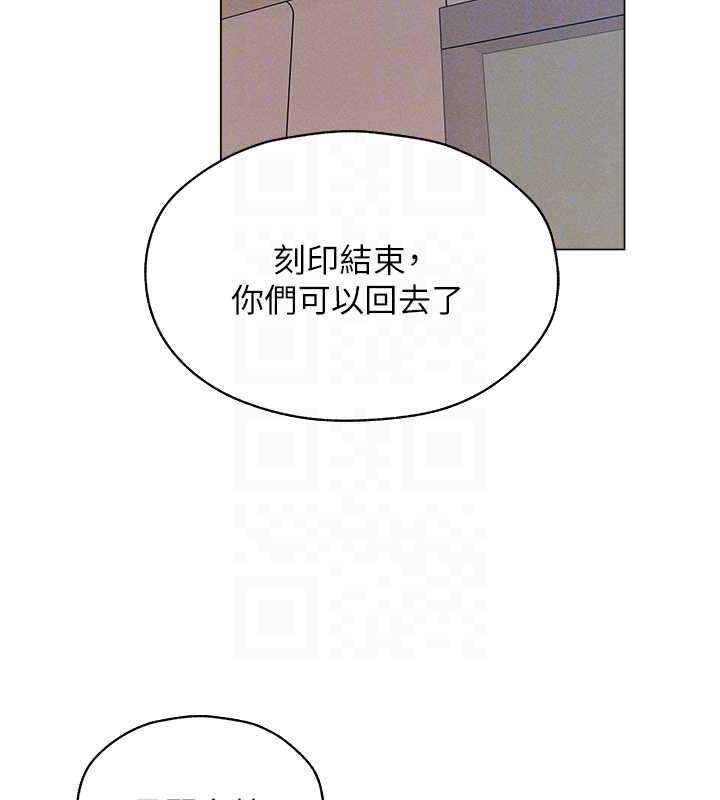 人妻獵人 在线观看 第55話-豔冠群芳的刻印師 漫画图片109