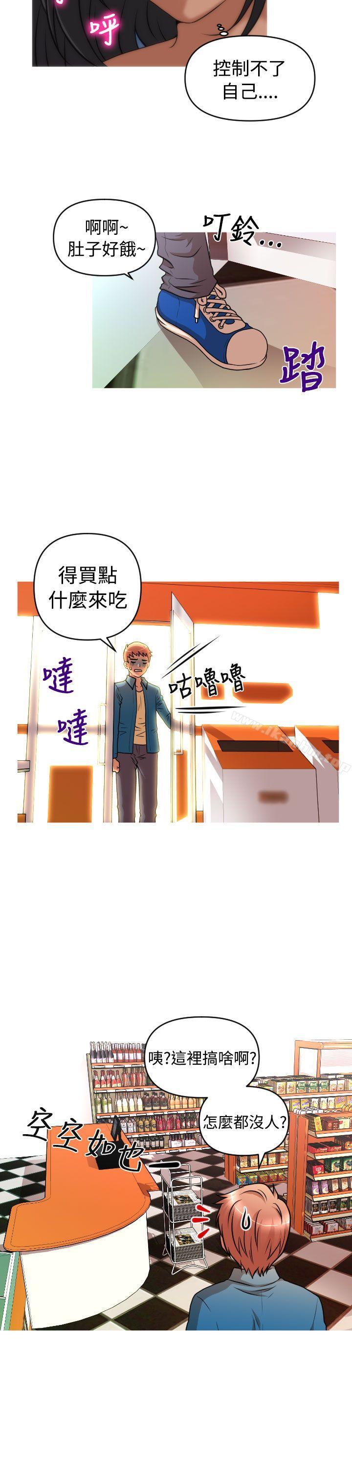 韩漫H漫画 奇怪的超商  - 点击阅读 第2季 第7话 3