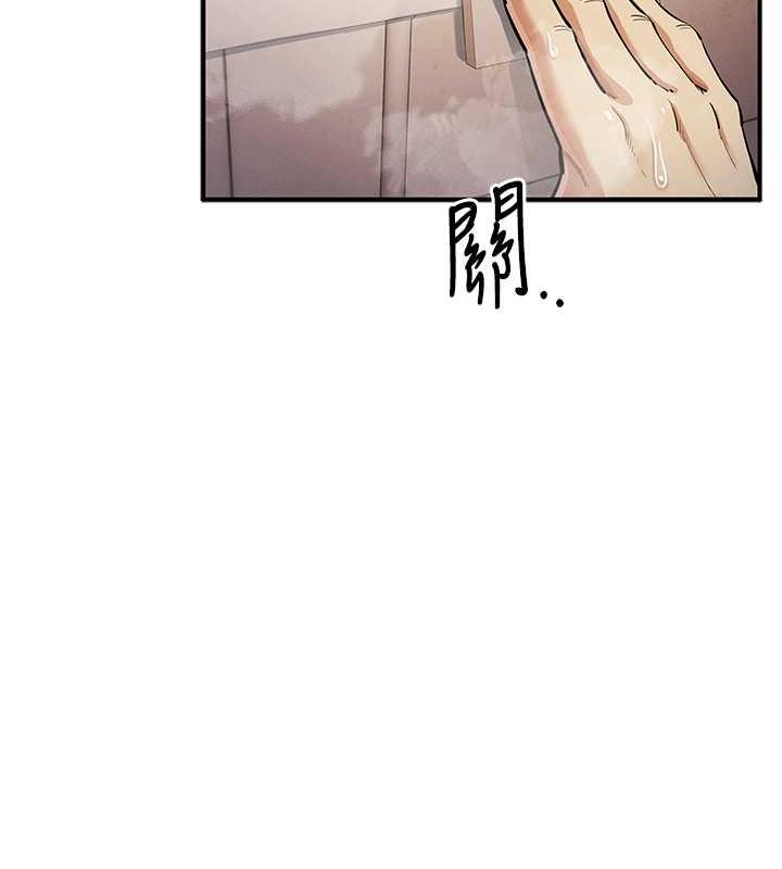 貪婪遊戲 在线观看 第30話-我要讓妳痛不欲生 漫画图片123