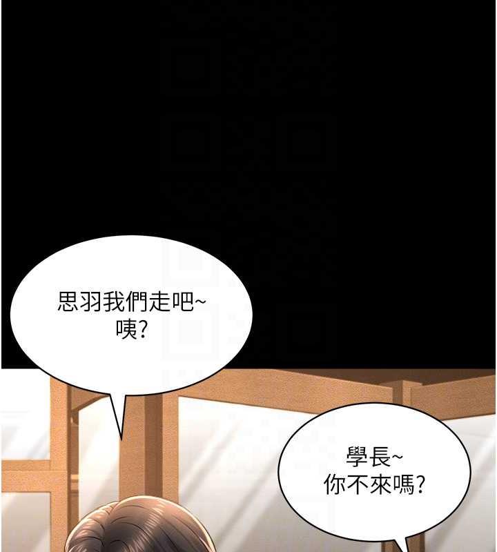 萌鬼飯店實錄 在线观看 第17話-死亡真相 漫画图片87