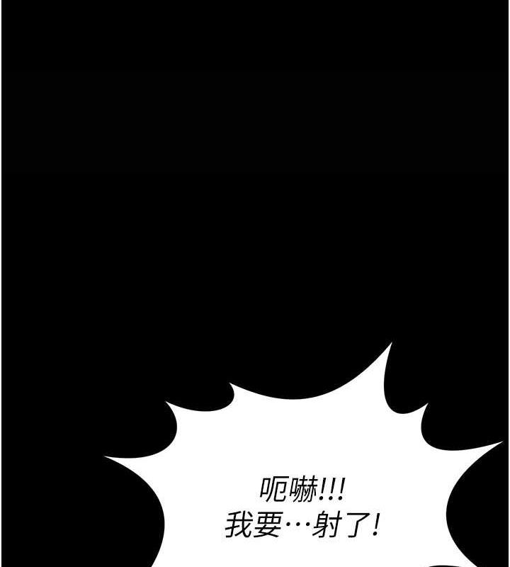 萌鬼飯店實錄 在线观看 第17話-死亡真相 漫画图片1