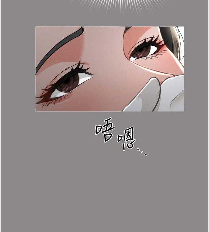 萌鬼飯店實錄 在线观看 第17話-死亡真相 漫画图片137