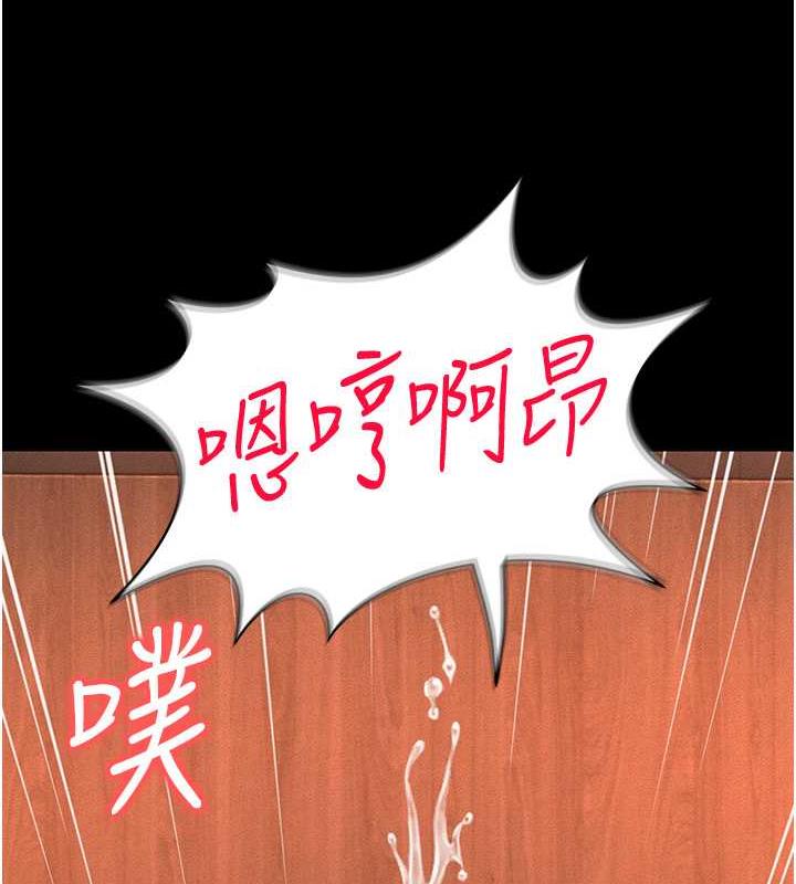 萌鬼飯店實錄 在线观看 第17話-死亡真相 漫画图片6