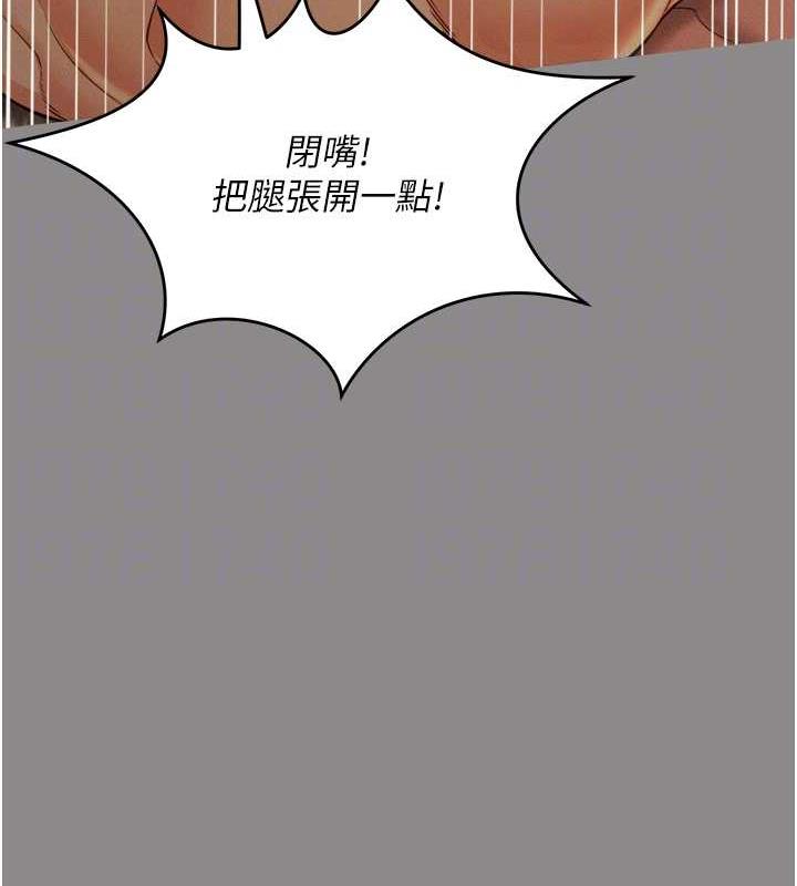 萌鬼飯店實錄 在线观看 第17話-死亡真相 漫画图片112