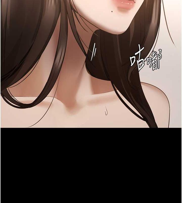 老闆娘的诱惑 第8話-讓我代替老闆調教妳 韩漫图片2