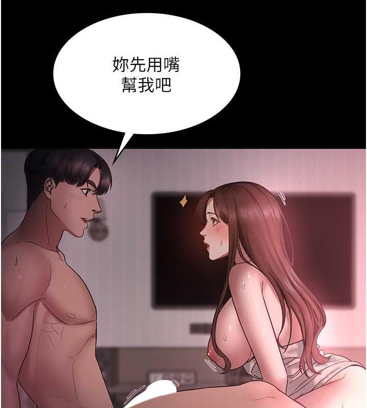 老闆娘的诱惑 第8話-讓我代替老闆調教妳 韩漫图片36