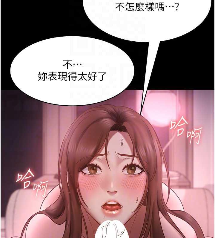 老闆娘的诱惑 第8話-讓我代替老闆調教妳 韩漫图片82