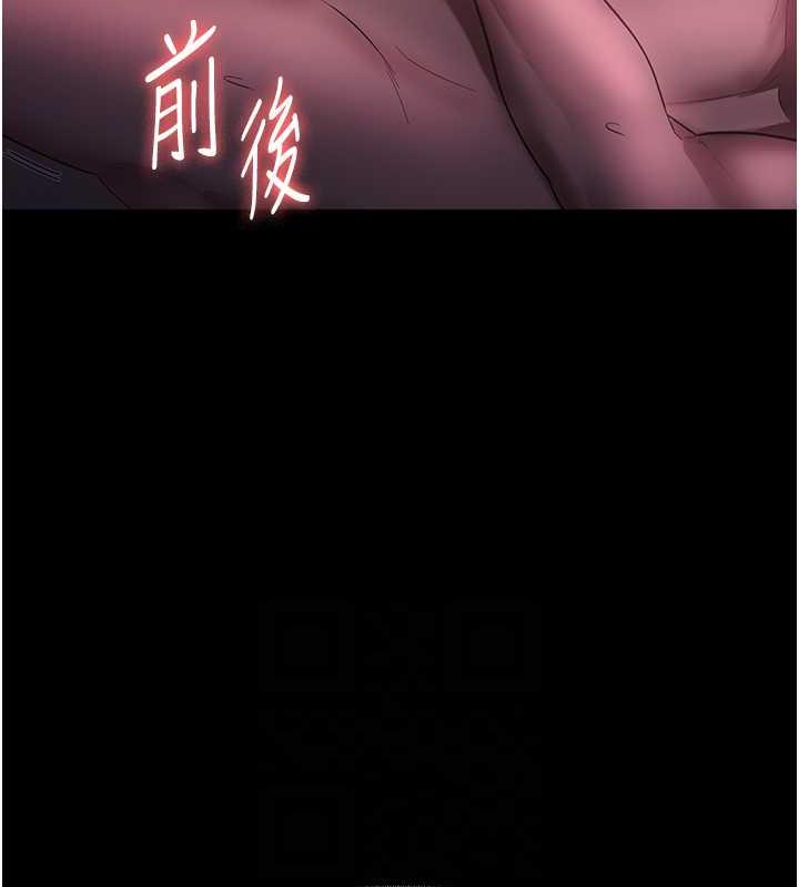 老闆娘的诱惑 第8話-讓我代替老闆調教妳 韩漫图片105