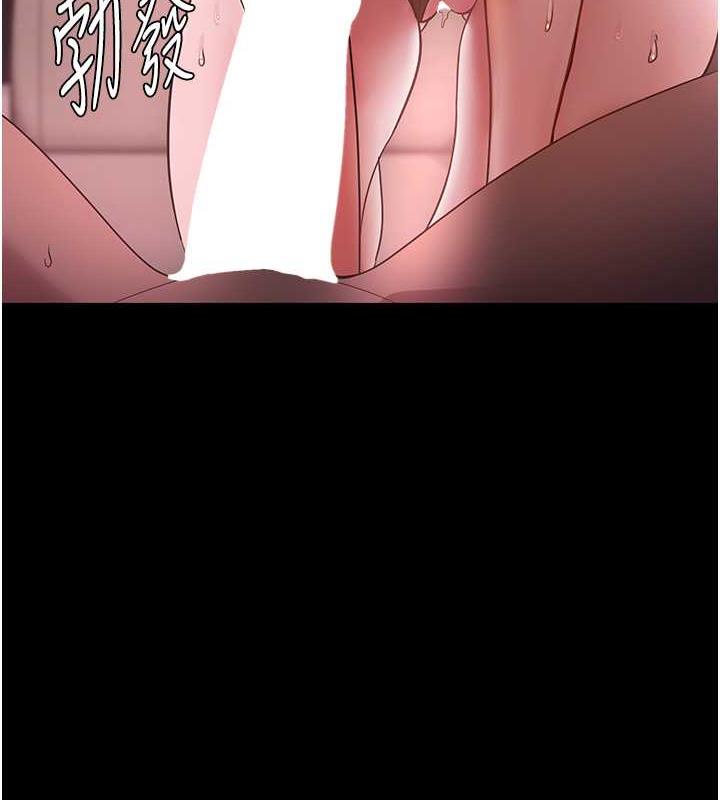 老闆娘的诱惑 第8話-讓我代替老闆調教妳 韩漫图片35