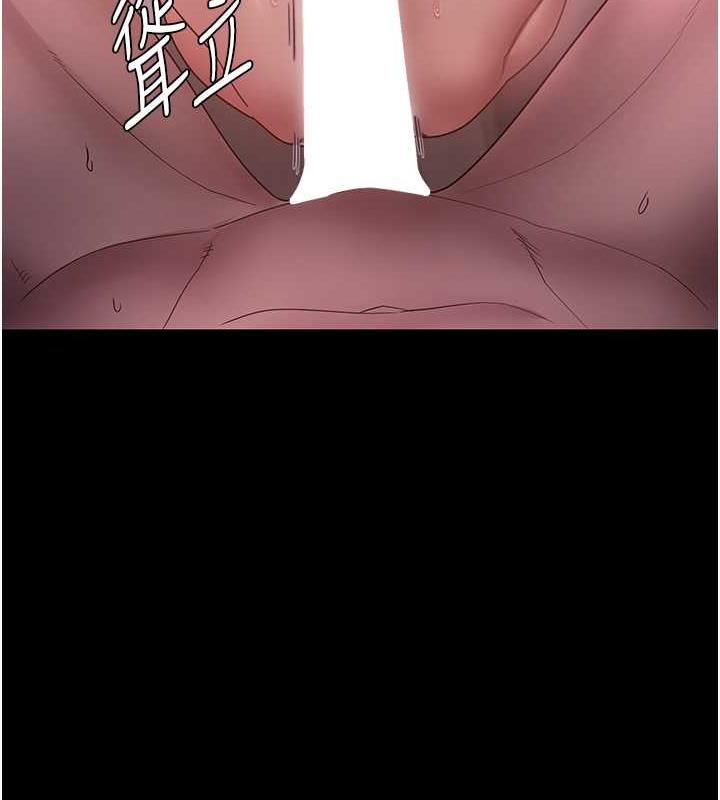 老闆娘的诱惑 第8話-讓我代替老闆調教妳 韩漫图片43