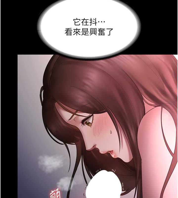 老闆娘的诱惑 第8話-讓我代替老闆調教妳 韩漫图片56
