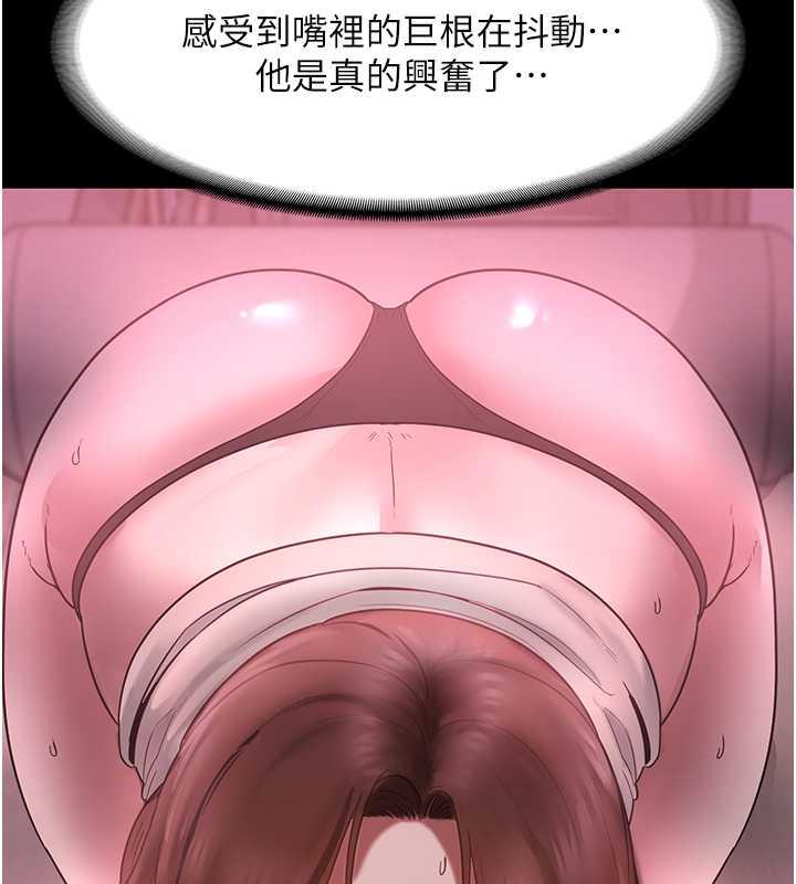 老闆娘的诱惑 第8話-讓我代替老闆調教妳 韩漫图片70