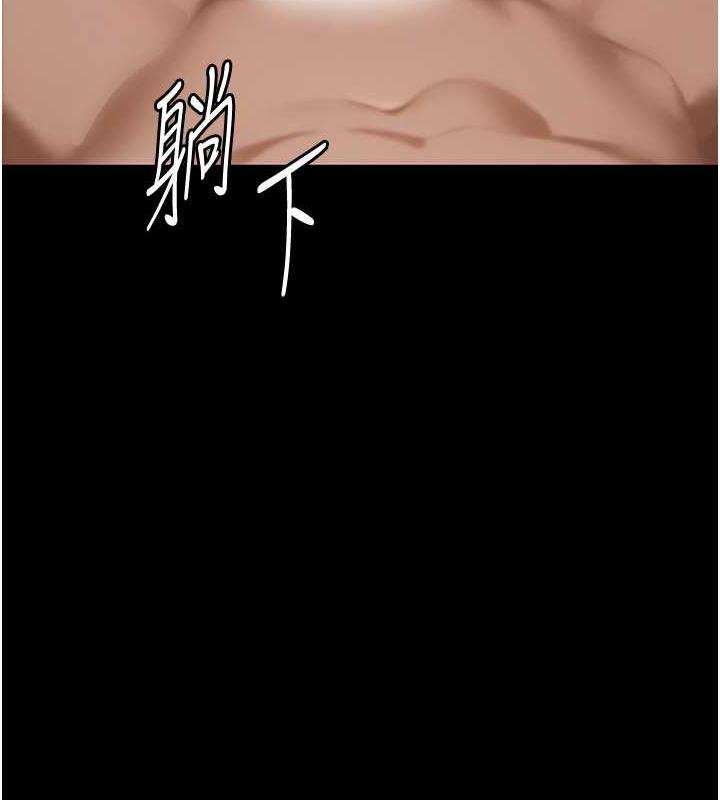老闆娘的诱惑 第8話-讓我代替老闆調教妳 韩漫图片7